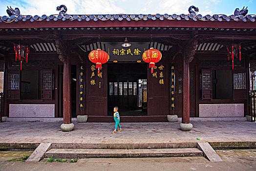 西洋港徐氏宗祠