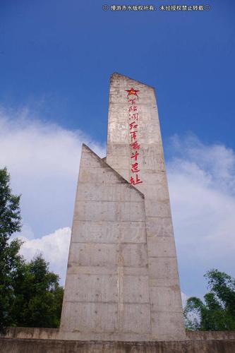 黄陂战役战场遗址