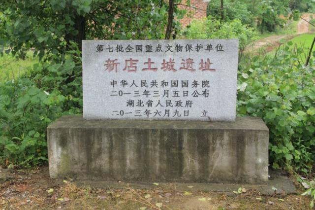 王家岭墓群