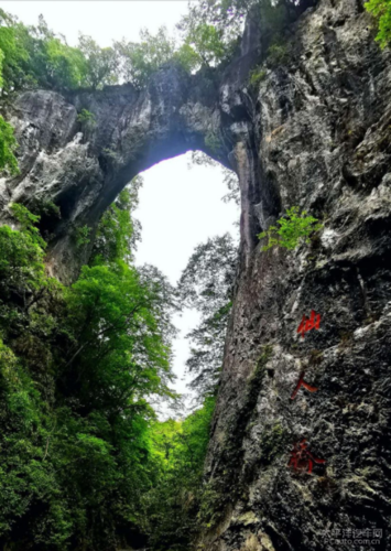 攸县仙人桥景区