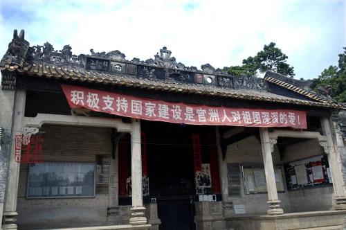 官洲村陈氏大宗祠