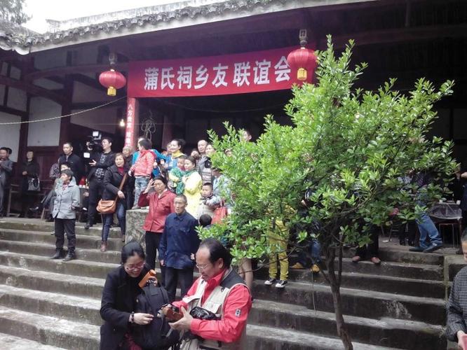 下沙蒲氏宗祠