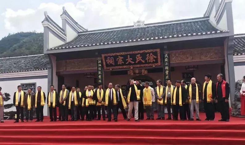 三华村徐氏大宗祠、默奄徐公祠