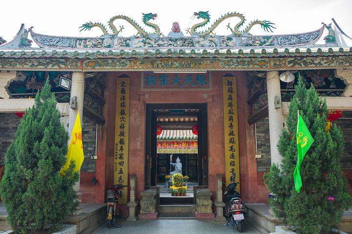 辛养陈氏大宗祠