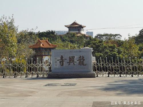 深圳龙兴寺