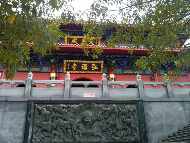 深圳弘源寺