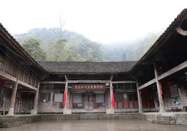 红军川滇黔边区游击纵队驻扎地（连天山凤凰寺