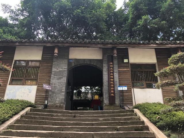 李庄张家祠