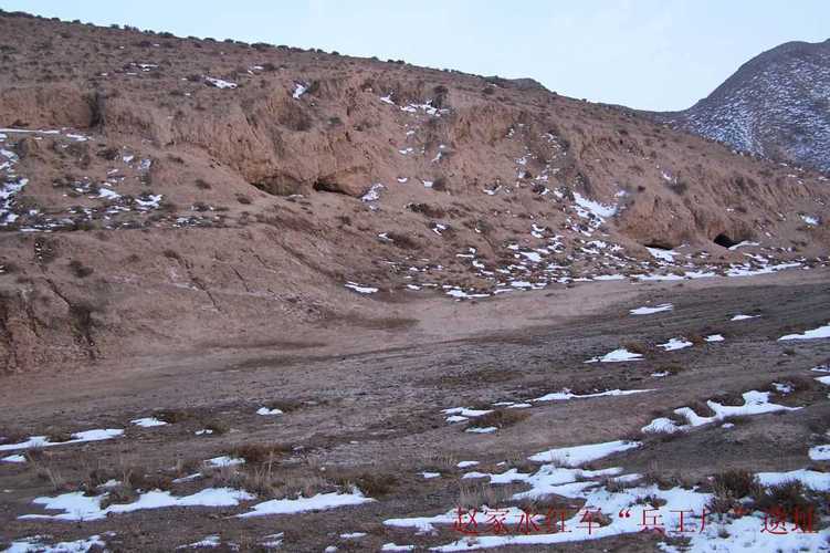 赵家水兵工厂遗址