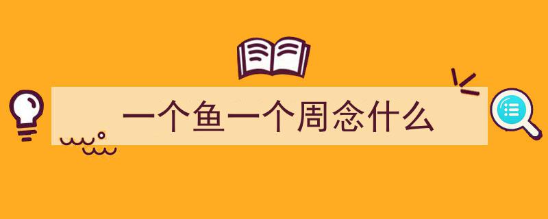 虤猋骉犇羴……揭秘,这些“含动物量”极高的汉字，你认识几个？"/