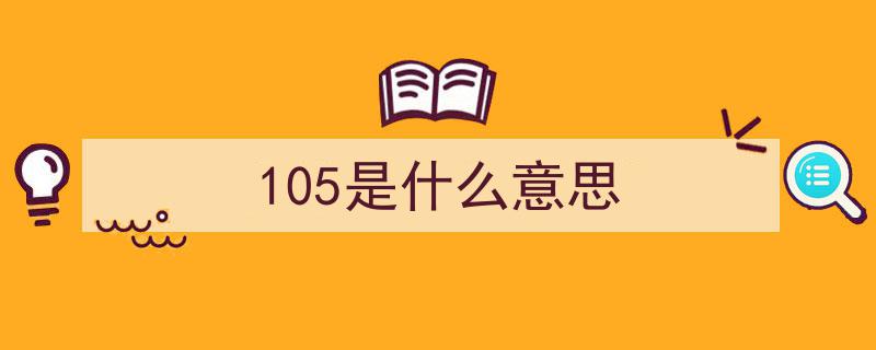 蓄电池上的字符奥秘,揭秘蓄电池上的字符含义"/