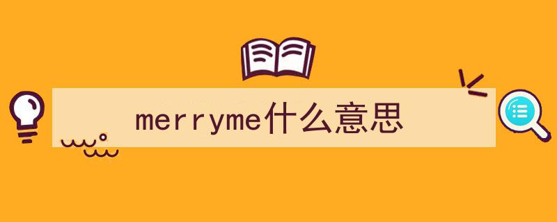 情定抗疫战场,两次推迟婚礼，他防护服上书写“MarryMe”深情承诺"/