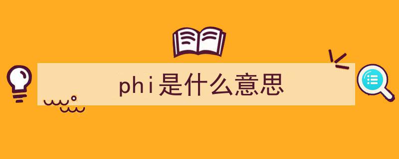 罗沙司他胶囊,我国首创新药治疗肾性贫血正式获批上市"/
