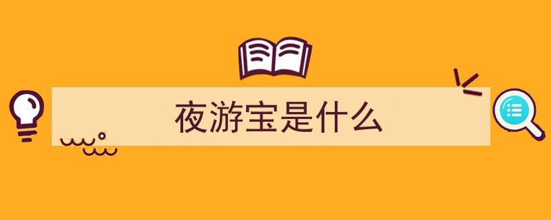 宝鸡青铜器博物院发布夜间开放公告，夜间参观体验即将开启！"/
