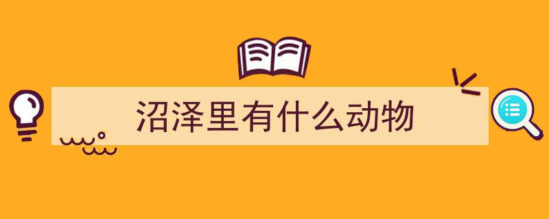 非洲大草原16霸主揭晓,狮子排名第三，究竟何故？"/