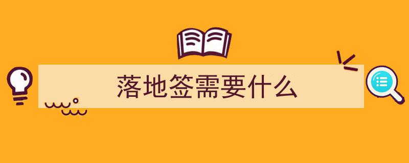 埃及旅游新规实施,无美签或申根签旅客须备齐三项落地签材料"/