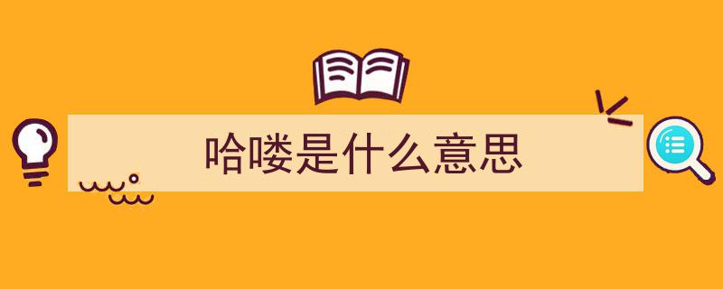 综合布线系统,配线设备分类详览"/