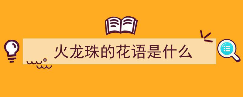 绿色花开植物（下）,生机盎然中的绝境希望绽放"/
