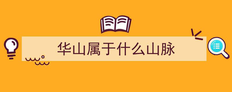 瞰渭南,大美秦岭，奇峰峻秀生态画卷"/