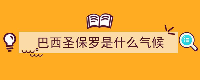 2024年气象奇观！全球气温首度突破1.5℃极限挑战"/