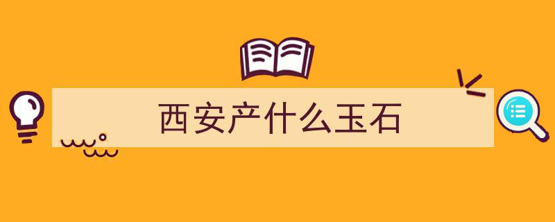 陕西法门寺惊现“浙江产”秘色瓷,千年之谜揭秘"/