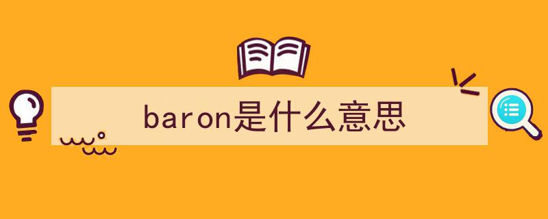 欧洲爵位千年传承,探寻其神秘来历与演变"/