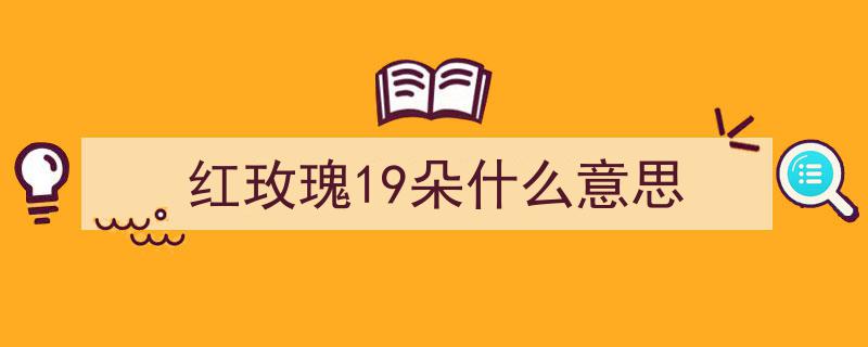 雪莲绽放新时代,团结奋斗谱新篇——习近平领航下党中央关怀新疆发展纪实"/