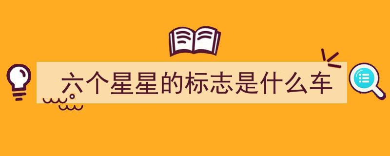 阿维塔06,重塑运动轿车新标杆，智美豪华领航，全能舒适体验，超越一切比较"/