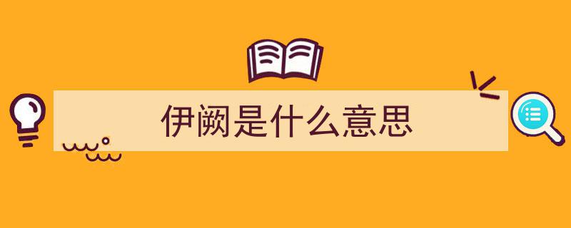 玻璃厂南路改名揭秘,嘉豫门大街命名背后的“内幕”专家详解"/