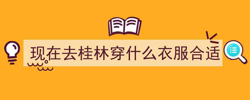快乐加倍！2025年龙脊“六月六”晒衣节盛大来袭，惊喜连连将举办两次！"/