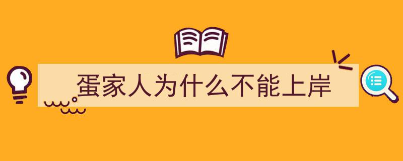 疍家文化在东莞焕新传承,守护广东水上人家记忆"/