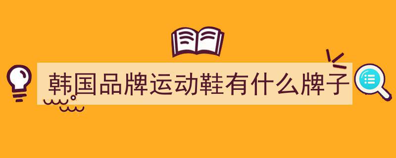 Veja,环保至上，非网红路线，2018年Instagram运动鞋界璀璨之星"/