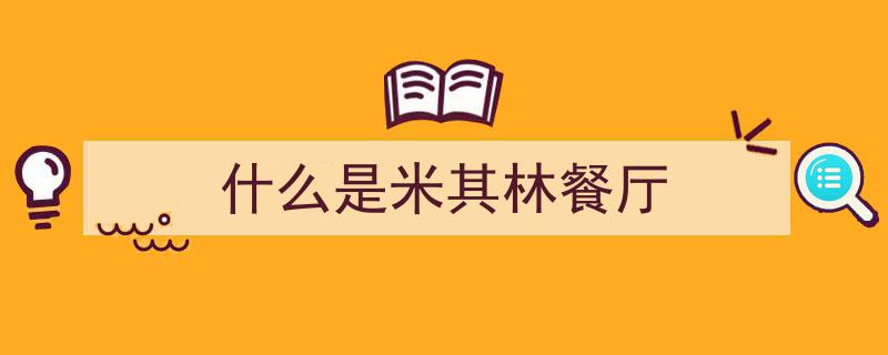 食行之旅,唯美食不可辜负的味蕾探险"/