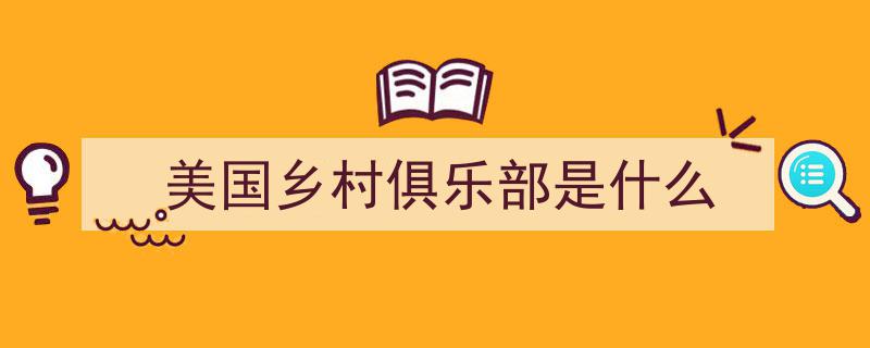 上海长宁探秘,上生·新所背后那些事，深度解读揭晓"/