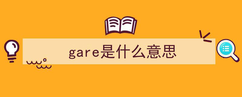 大C游世界系列,法国巴黎8大必游之地，探索浪漫之都的魅力"/