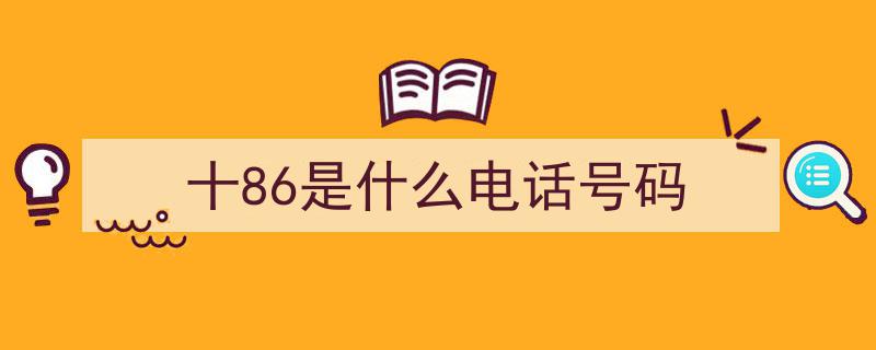 惊魂瞬间！留学男生杭州回国报警，突然收到40多万转账，目睹真相后傻眼了"/