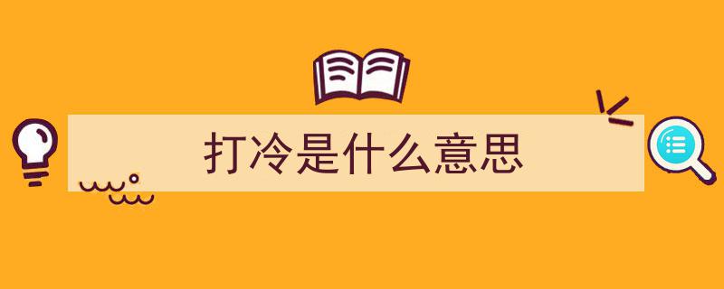传承与创新,探寻传统潮州菜的独特风味密码"/