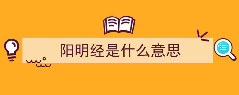 气血不畅中风隐患！四招居家锻炼，每日坚持，疏通气血，远离中风风险"/