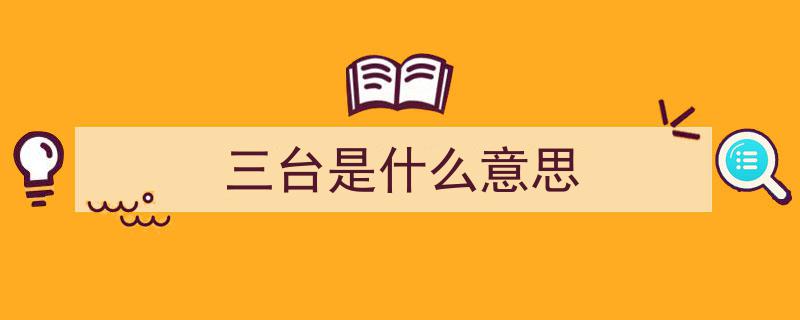 卫星遥感助力棉花科学田管,创新“避暑”策略，丰收有保障"/