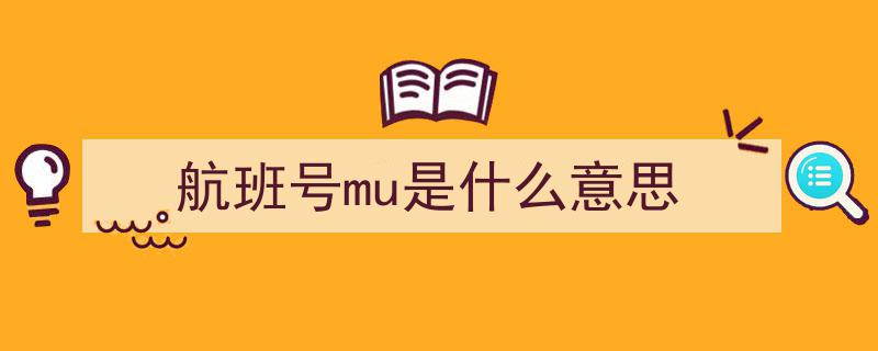 全球最长航线震撼开售！上海出发，跨越25小时55分，首航日期与票价同步揭晓！"/