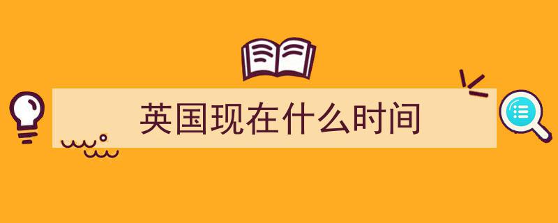 新闻背景｜以伊冲突时间线,梳理中东紧张局势发展脉络"/