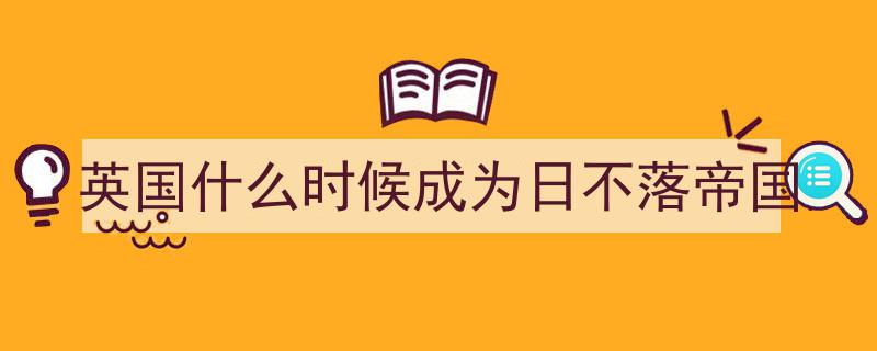 38分钟定乾坤,揭秘世界上历时最短的战争"/
