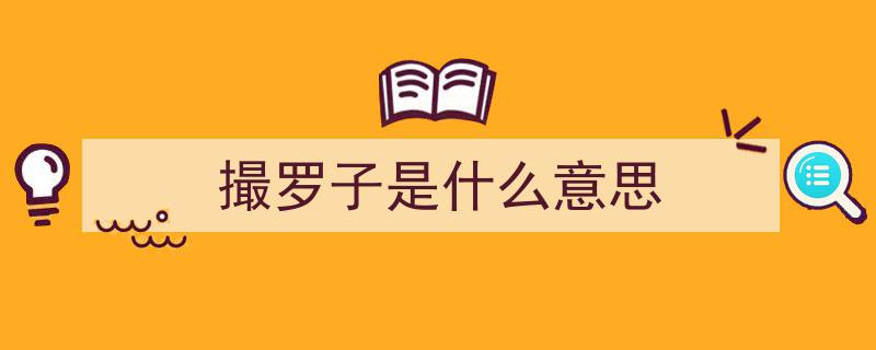 乌苏里江畔赫哲人,共筑幸福新生活之路"/