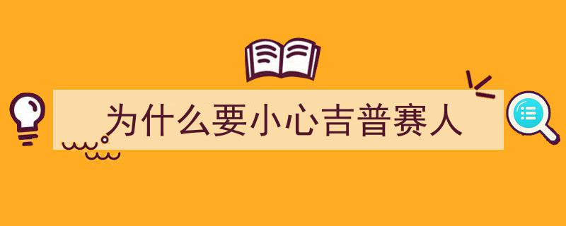 太可怕了！知名男星愤怒曝光惊人内幕，评论区有人含泪哭诉真相！"/