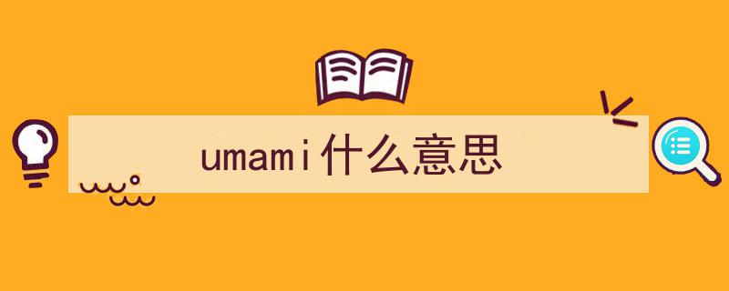 巴斯克,西班牙烹饪的先锋之地，引领美食风尚新潮流"/