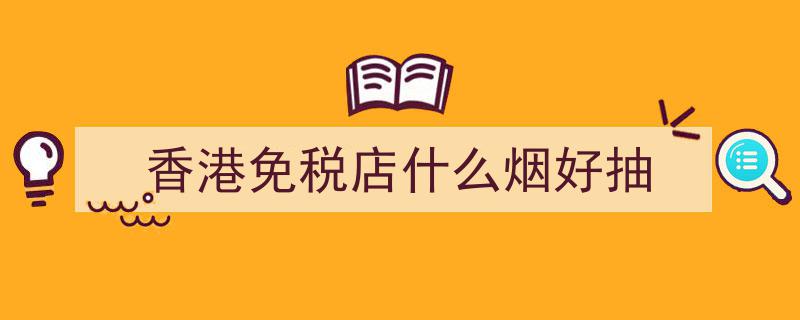 40年前老百姓热爱的烟标回忆,你能认出几种？三种以上才算老行家！"/
