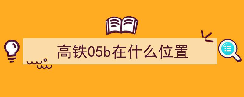 刚刚！石家庄紧急通知,今起暂时关闭，正定等河北3地寻人，一市多所学校推迟开学！"/