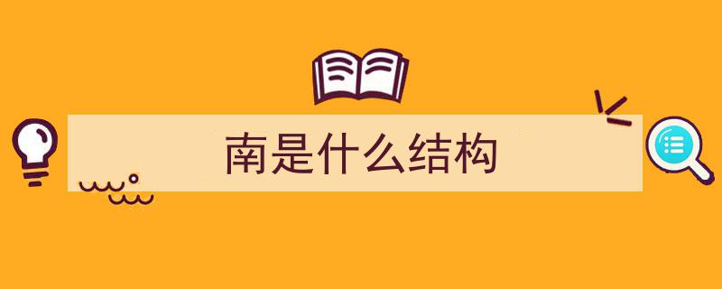成渝中线高铁成都站高架广场（南）主体结构圆满封顶，高铁枢纽建设再迈新里程"/