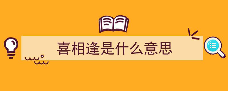 当下的中美关系,四句古诗词深度解析"/