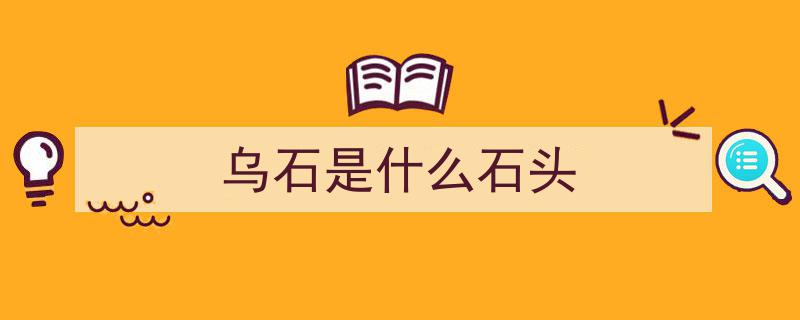 节日看文明旅游,守护美景，“石头再好看也不要捡走”倡议行动"/
